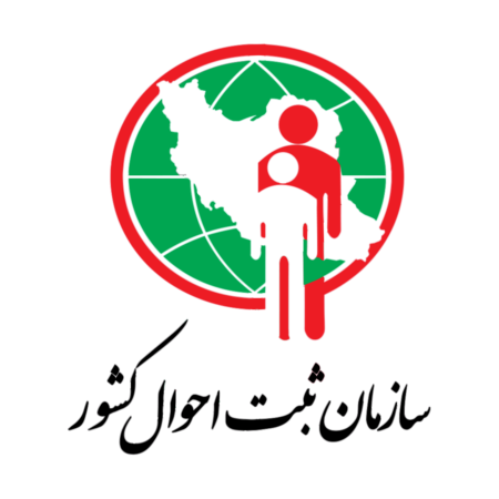 نشان سازمان ثبت احوال